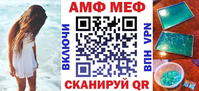 Купить где  Бокситогорск  АМФЕТАМИН 98% 