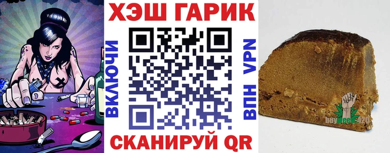 Гашиш 40% ТГК  Купить  Бокситогорск 