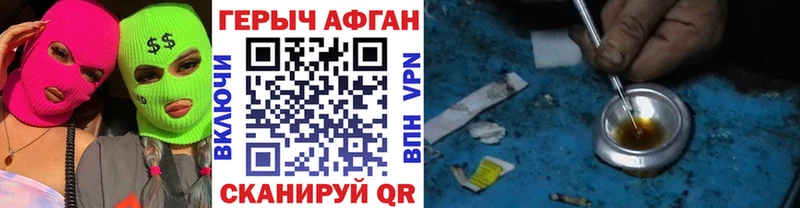 Героин афганец  Купить закладки  Бокситогорск 