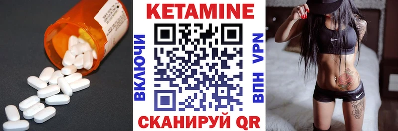 Купить закладки  Бокситогорск  КЕТАМИН VHQ 