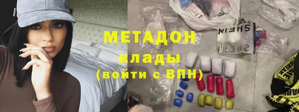 mdpv Зерноград