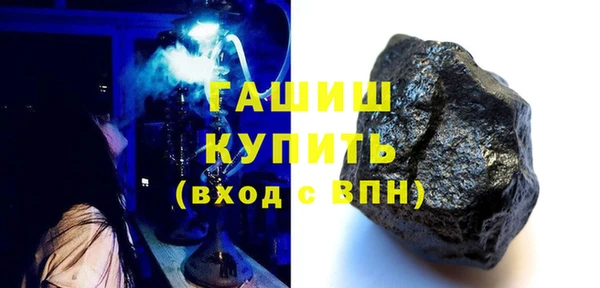 гашишное масло Зеленокумск