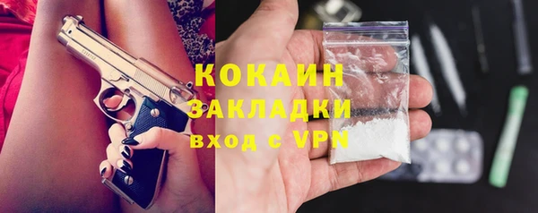 экстази Зеленодольск