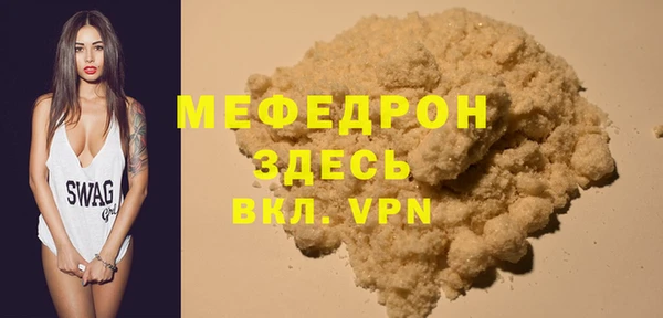 гашишное масло Зеленокумск