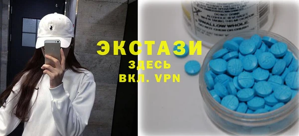 экстази Зеленодольск