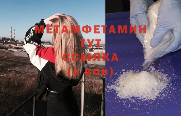 гашишное масло Зеленокумск
