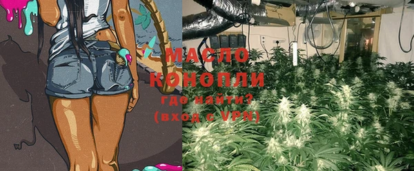 гашишное масло Зеленокумск