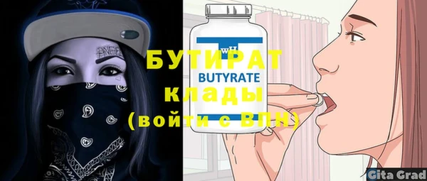 экстази Зеленодольск