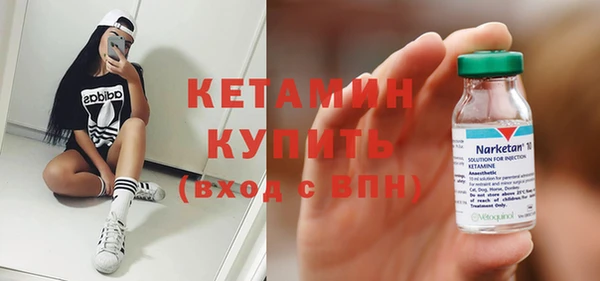 экстази Зеленодольск