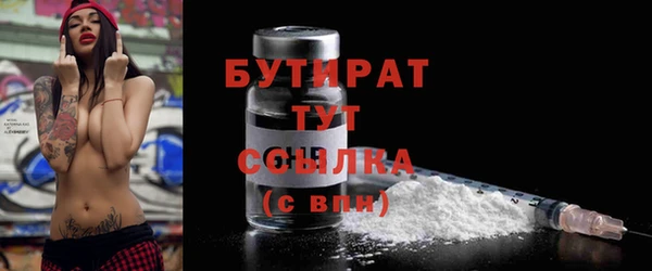 гашишное масло Зеленокумск