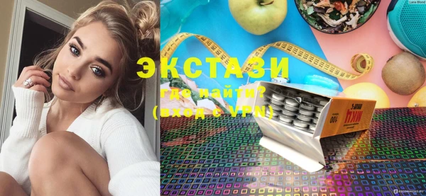 гашишное масло Зеленокумск