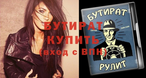 mdpv Зерноград