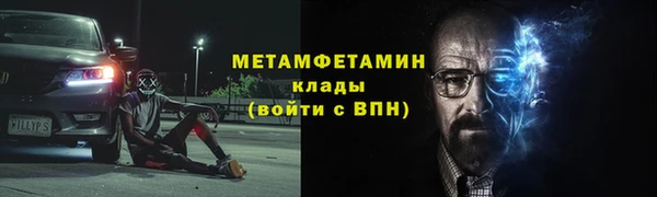 гашишное масло Зеленокумск