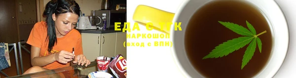 гашишное масло Зеленокумск
