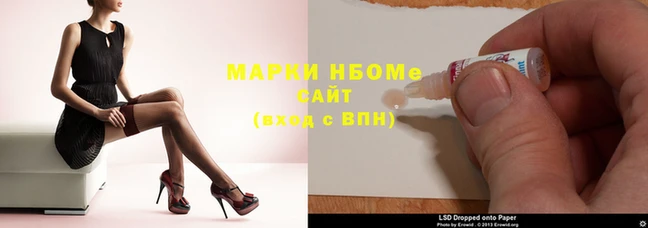 гашишное масло Зеленокумск