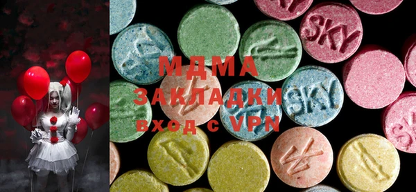 экстази Зеленодольск