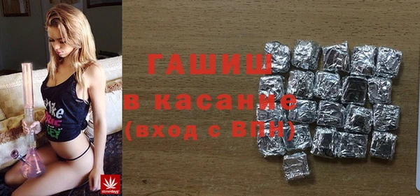 экстази Зеленодольск