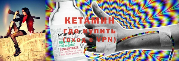 экстази Зеленодольск