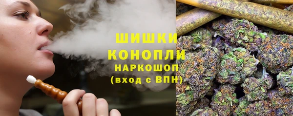 экстази Зеленодольск