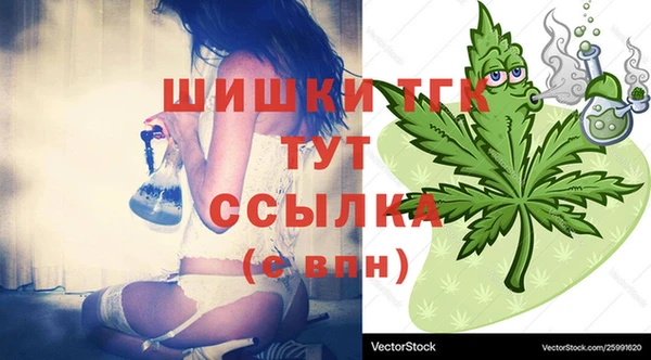 экстази Зеленодольск