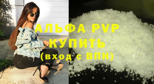 экстази Зеленодольск
