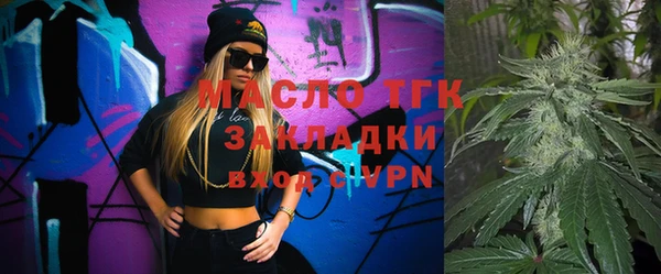 экстази Зеленодольск