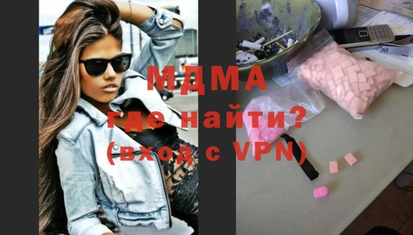 гашишное масло Зеленокумск