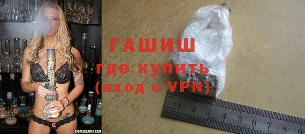 экстази Зеленодольск