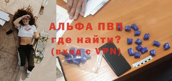 гашишное масло Зеленокумск