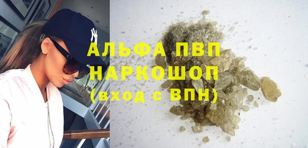гашишное масло Зеленокумск