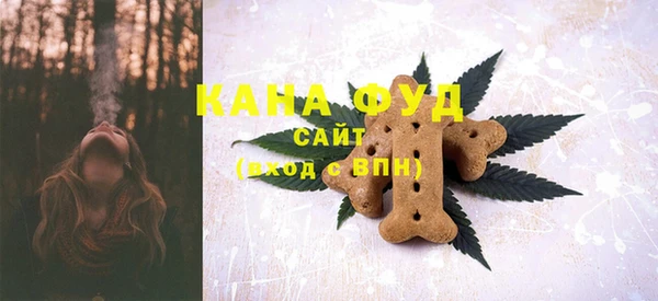 гашишное масло Зеленокумск