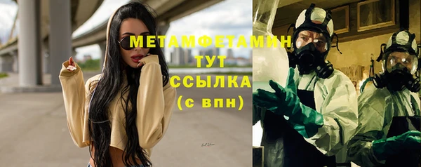 гашишное масло Зеленокумск