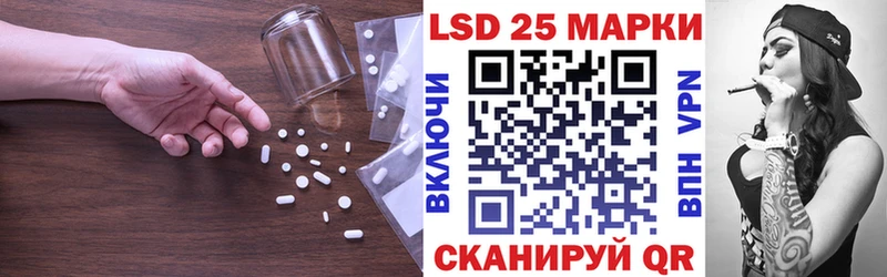 Купить где  Бокситогорск  LSD-25 экстази кислота 