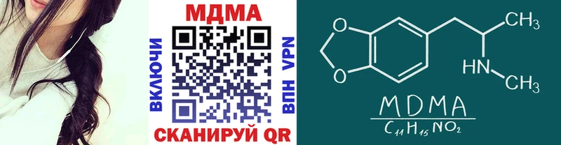 Купить закладки  Бокситогорск  МДМА Molly 