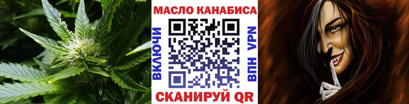 Купить  Бокситогорск  Дистиллят ТГК концентрат 
